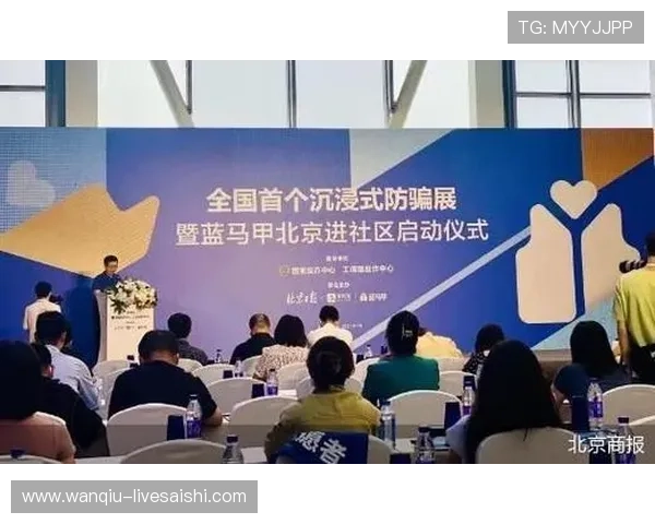 玩球推广引流方法防骗避坑电子真人规则技巧 玩球推广引流方法防骗避坑电子真人规则技巧